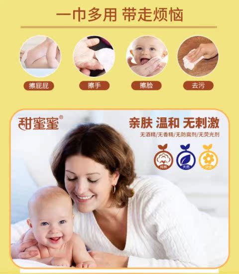 Khăn lau trẻ em ngọt ngào 80 bơm 3 gói tổng cộng 240 trẻ em Khăn lau trẻ sơ sinh đặc biệt khăn lau khăn lạnh giá rẻ