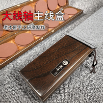 High-end Tongwood Main Cable Main Wood Coil Main Cable Wood Coil Adsorption Winding Coil Wood Box Fishing Fishing Fixture