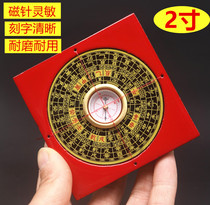  Compass Feng shui plate 2-inch 8-layer comprehensive plate High-precision mini pocket square Feng Shui small compass to carry with you