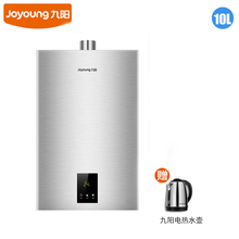 Joyoung/九阳 JSQ20-10C01E 燃气热水器 恒温强排式家用10升