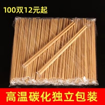 Chopsticks jetables Hot Pot Hotel Special Carbonated Bamboo Chopsticks Takeaway Sanitary Cheap Fast Food Chopsticks Commercial Independent Packaging