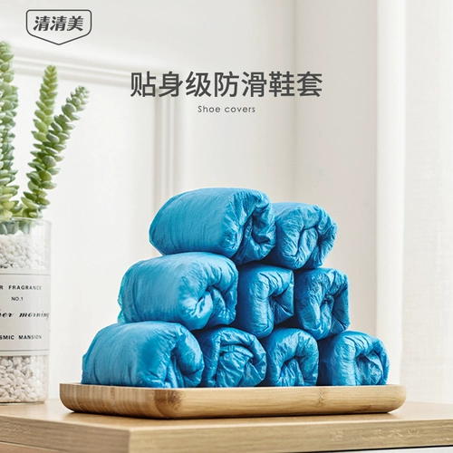 清清美 Нескользящие бахилы, дышащие износостойкие носки из нетканого материала, увеличенная толщина