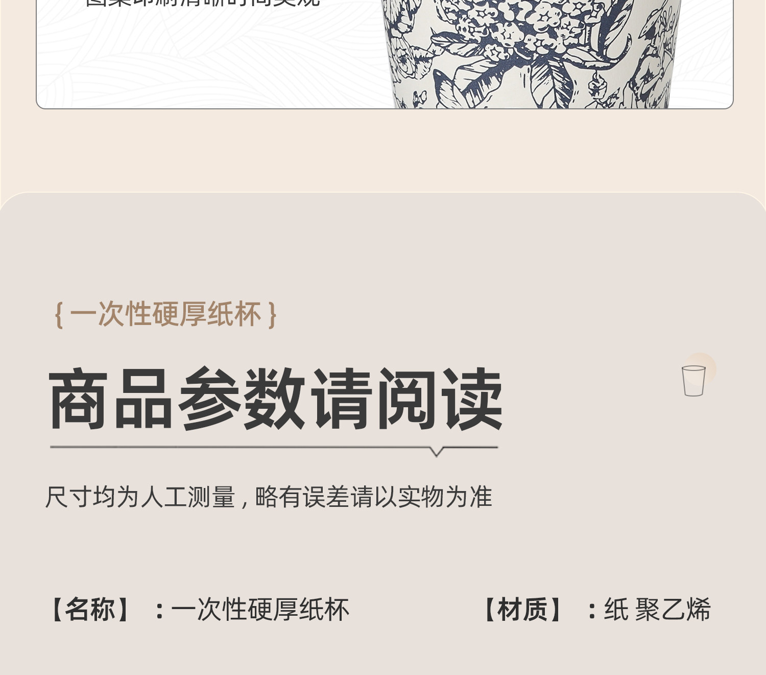  Одноразовые Бумажный стакан цветы чашка домой сгущаться Жесткий ошпаривают большой размер высокой сорт кофе пищевого чашки 