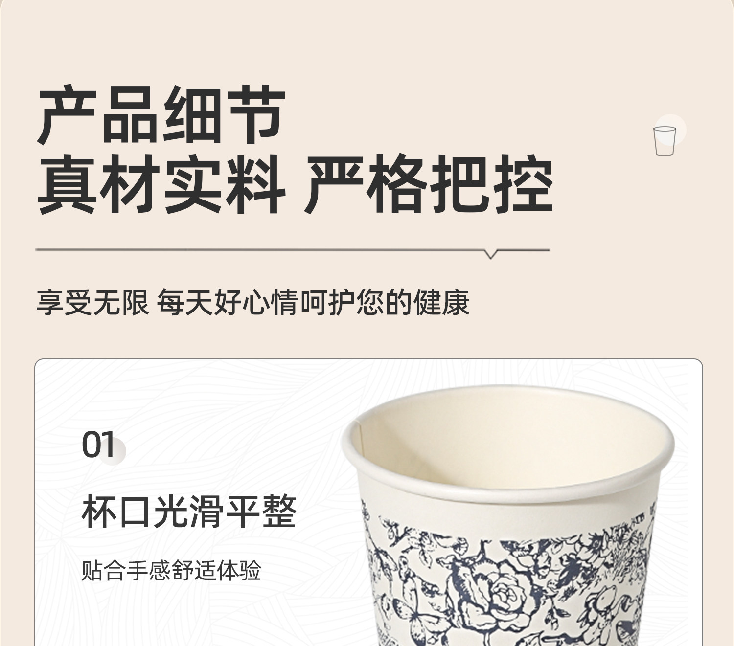  Одноразовые Бумажный стакан цветы чашка домой сгущаться Жесткий ошпаривают большой размер высокой сорт кофе пищевого чашки 