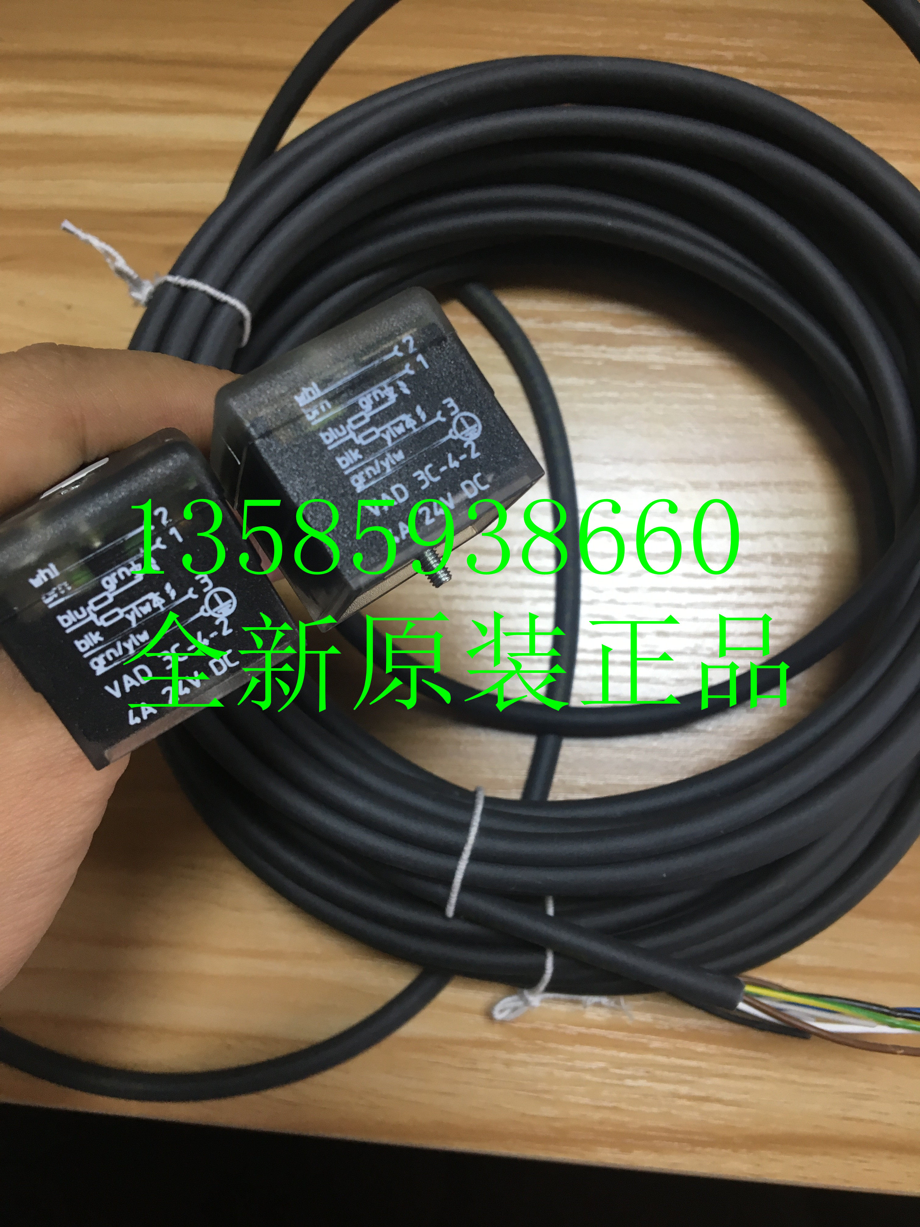 VAD 3C-4-2-228 5m VAD 3C-4-2 LUMBERG Germany Lomborg