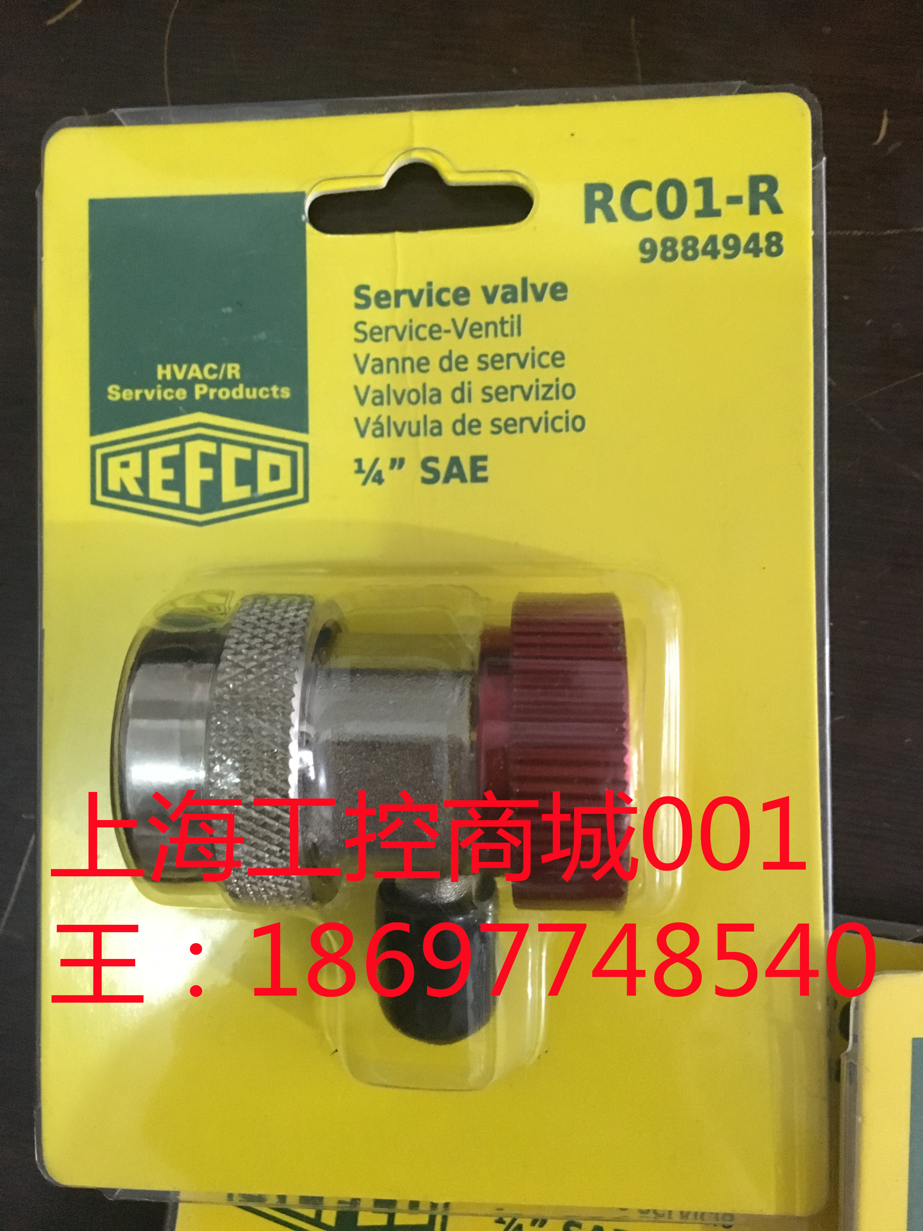 瑞士威科REFCO RD-320 4679373 RD-330 升级版原装正品现货