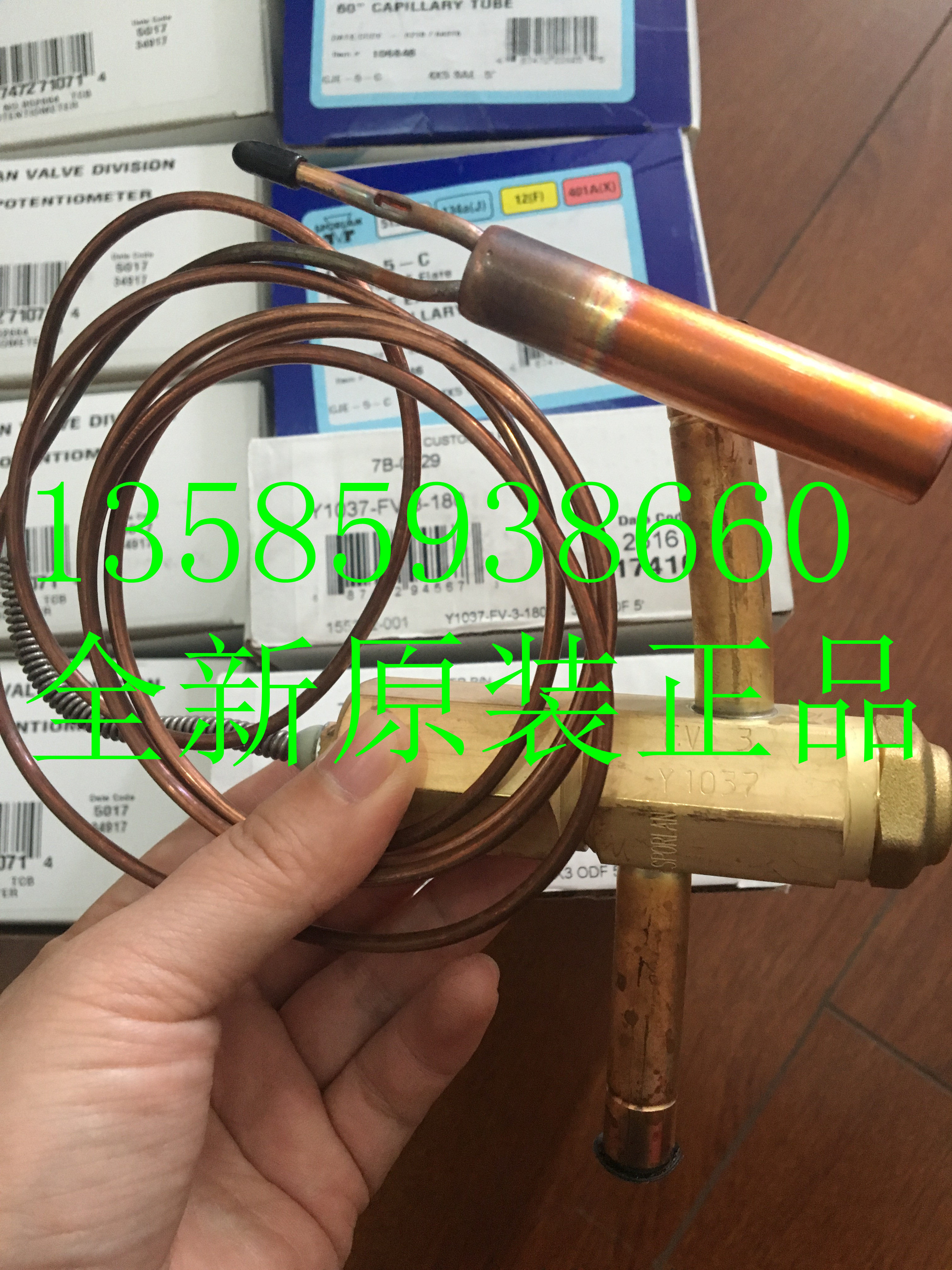 Y1037-FV-1 2-230 SPORLAN Splash Valve