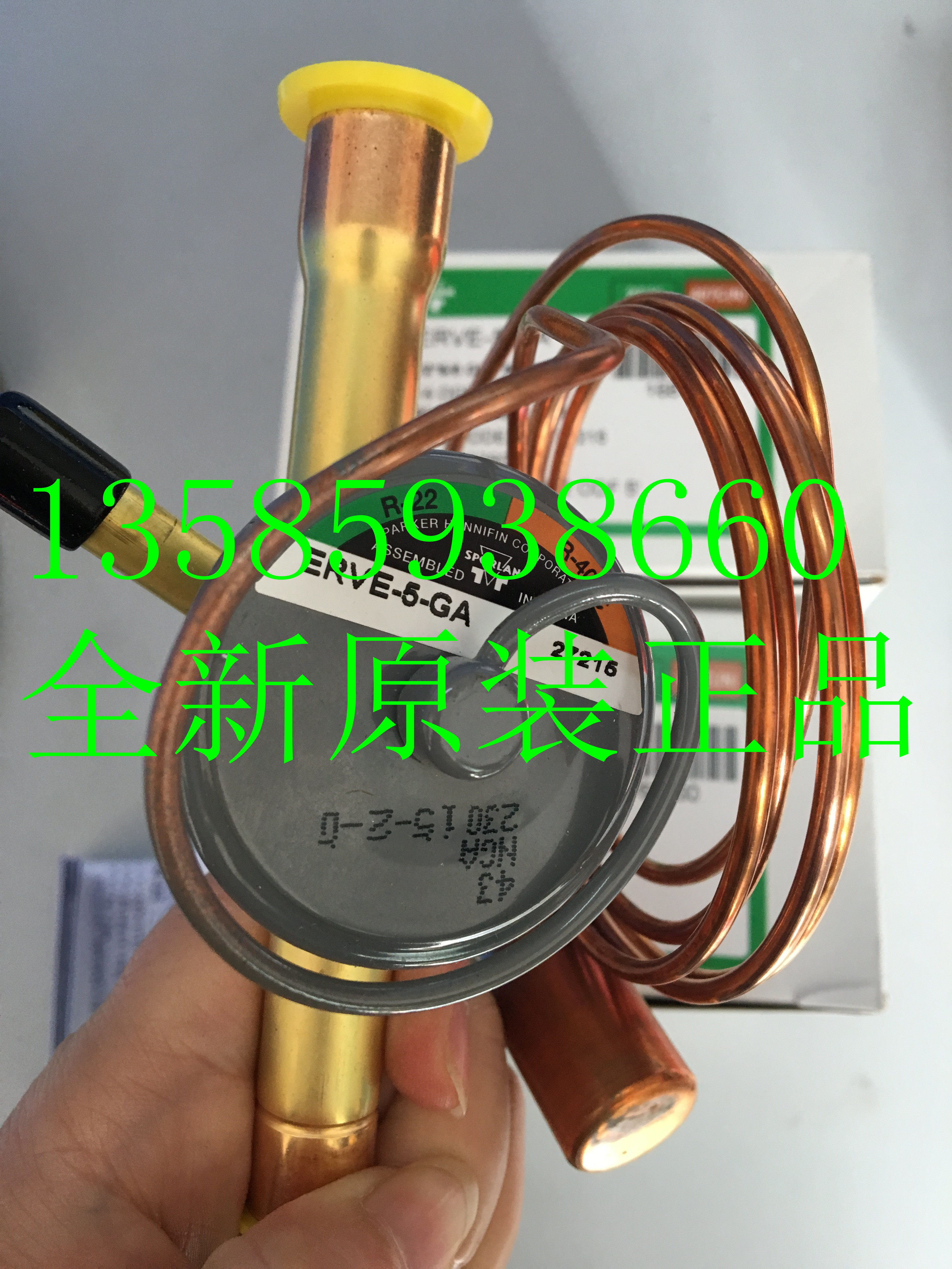 SPORLAN Expansion Valve ERVE-4-CP100ERVE-8-CP100ERVE-12-CP100