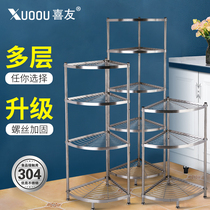 Xiyou 304 stainless steel kitchen pot rack storage rack Corner triangle storage rack Household floor-to-ceiling multi-layer storage