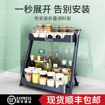 Kitchen seasoning shelf Folding installation-free corner multi-layer shelf seasoning seasoning countertop storage supplies