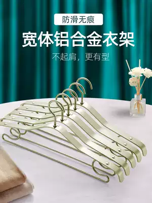 Aluminum alloy hangers household wide shoulders unscented bag hangers wardrobe clothes rack non-slip hangers drying clothes rack