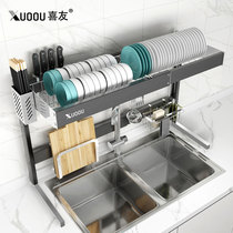 Stainless steel kitchen sink storage rack sink bowl rack chopsticks drain rack dish rack storage rack on the pool