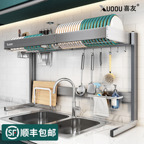 Sink shelf 304 stainless steel multi-function bowl rack to dry dishes chopsticks dishes pool storage rack Kitchen drain rack