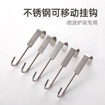 Three packs of special accessories for microwave oven shelf