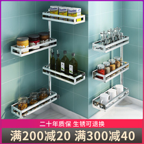 304 stainless steel kitchen multi-layer seasoning rack shelf Wall-mounted punch-free storage soy sauce seasoning rack