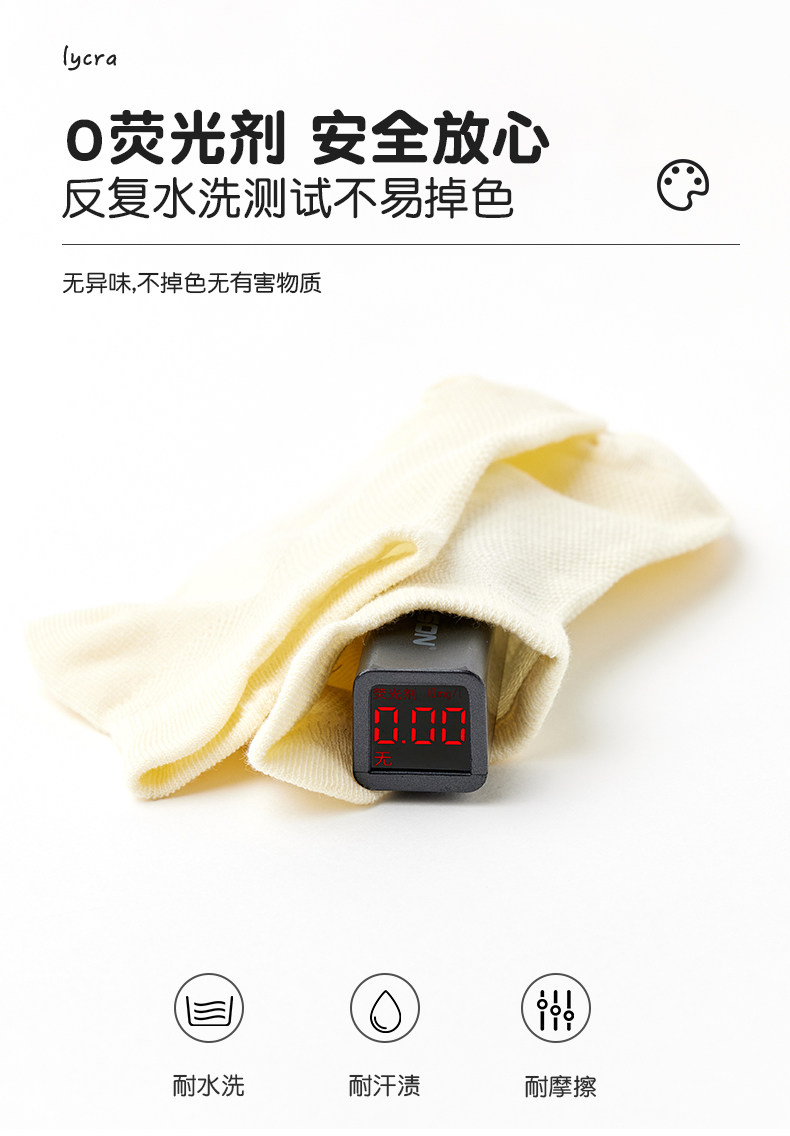 「纯色网眼款」儿童袜子夏季薄款潮女童夏天袜子宝宝短袜无骨船袜 — 6