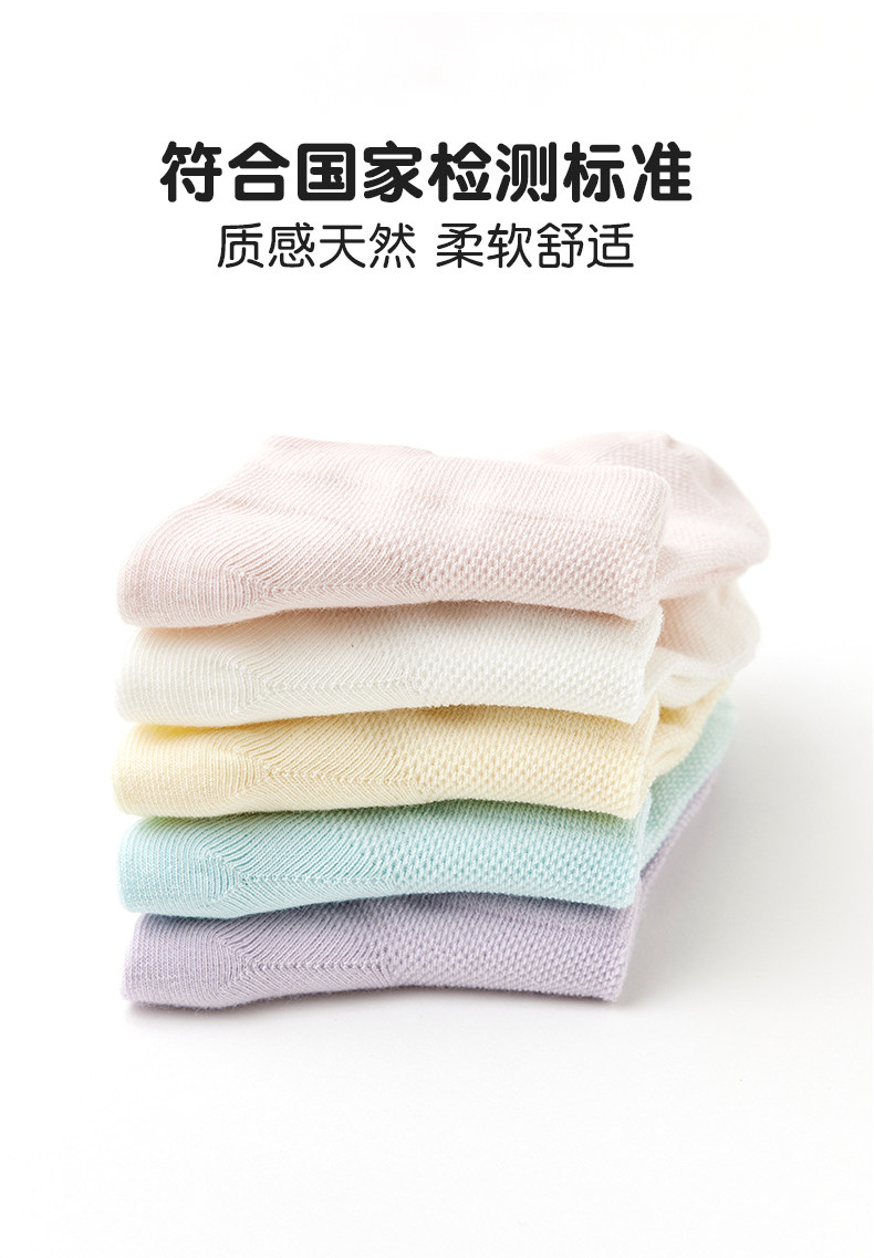 「纯色网眼款」儿童袜子夏季薄款潮女童夏天袜子宝宝短袜无骨船袜 — 8