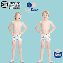 pairdear childrens underwear boys pure cotton boxer boys baby middle and large childrens four-sided boxer shorts summer thin section