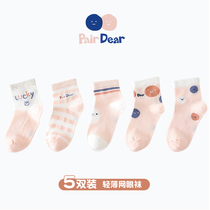 Pink female treasure childrens socks girls summer thin trendy mesh spring summer summer pure cotton color socks short thin socks