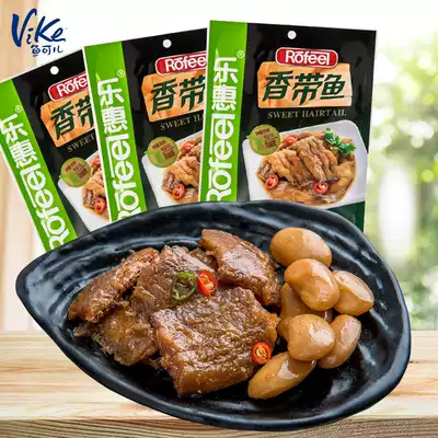 Lehui fragrant band fish ready-to-eat crispy with dried fish fried snacks small Fish Fish Cub Fujian specialty seafood snacks Snacks 3 packs