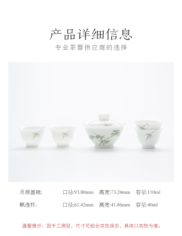 Good thing JingLan tea ware suit contracted kung fu tea set suit household hand - made bamboo jingdezhen ceramic tea set