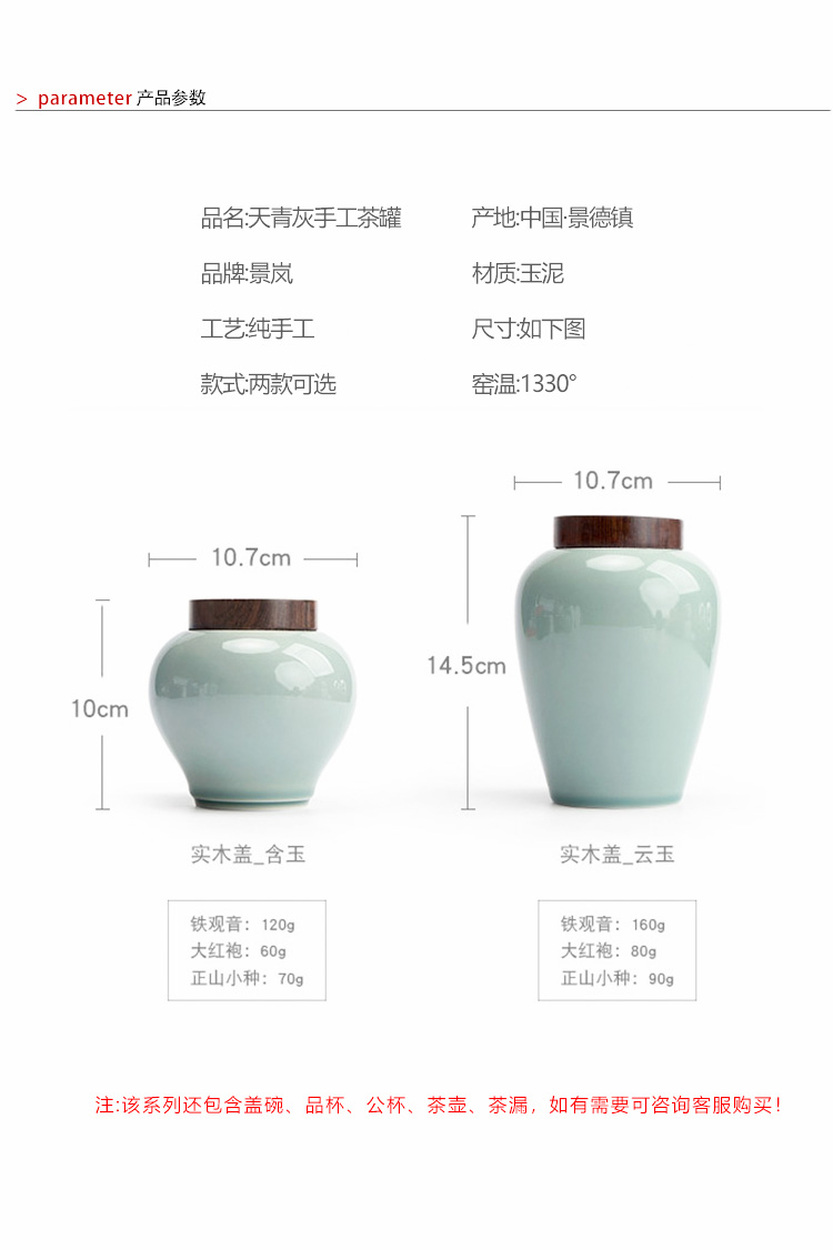 JingLan day its caddy fixings hand - made ceramic seal pot of tea box travel tea set portable small flower POTS of tea