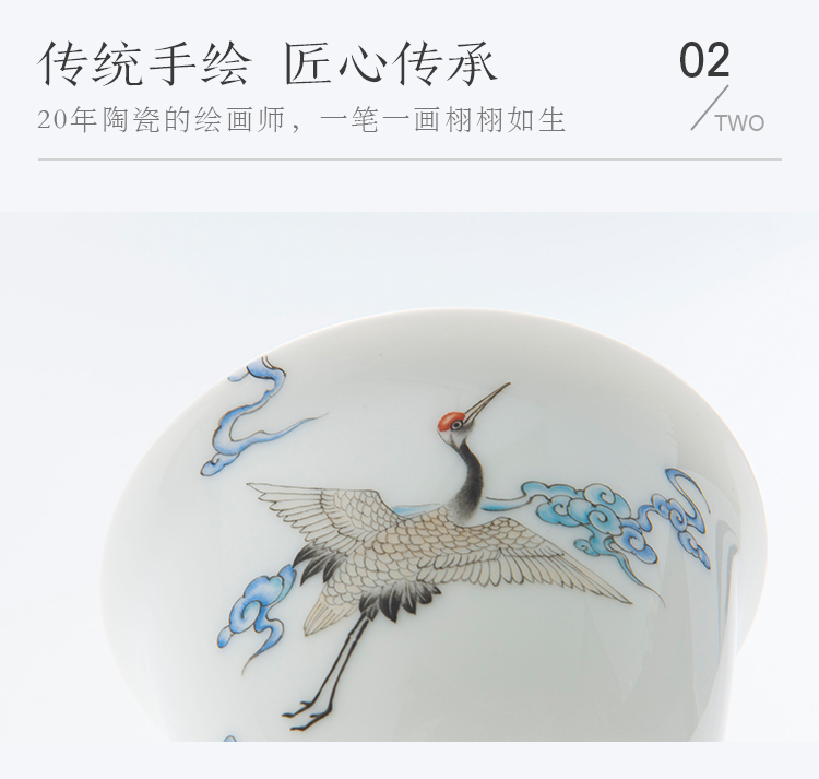 JingLan jingdezhen ceramic tureen kung fu tea cup hand - made xiangyun cranes high - grade hand - made gift set