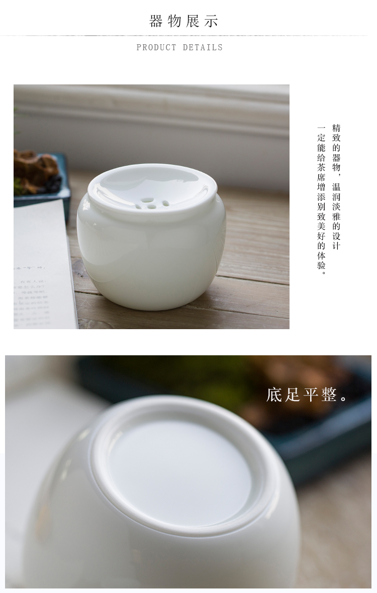 Kung fu tea accessories small tea in hot sea built water white porcelain dou jingdezhen ceramic Japanese tea taking simple water washing
