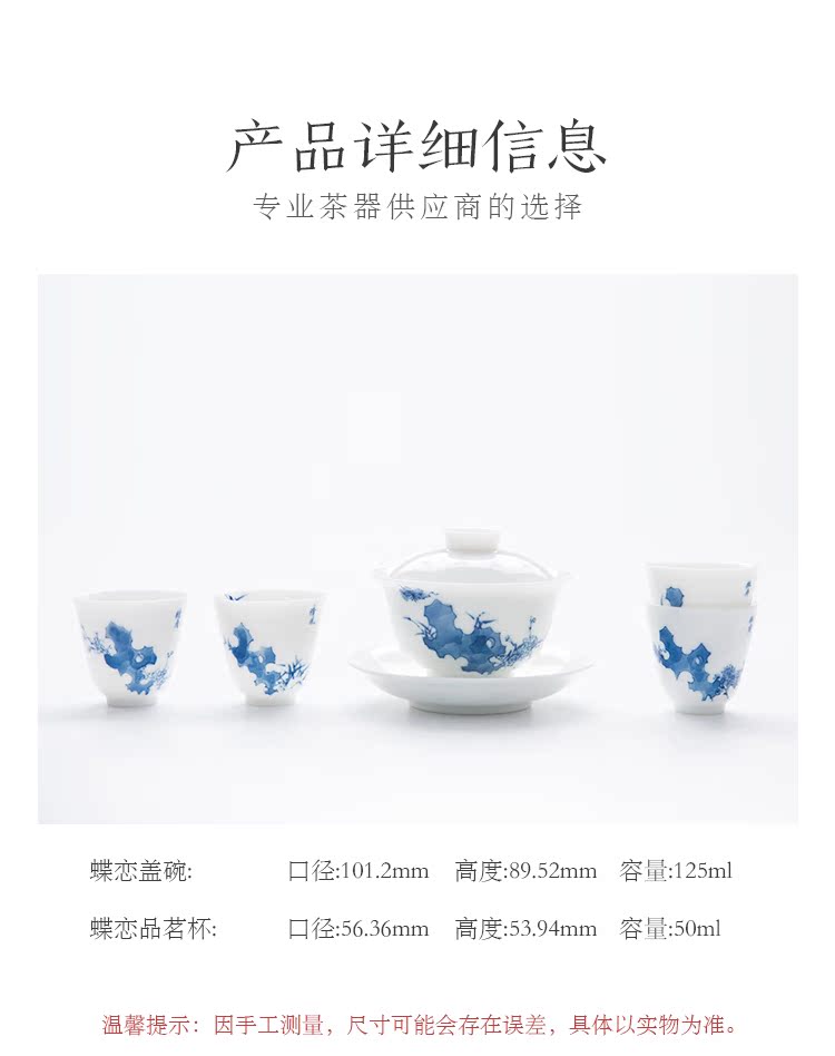 Good thing, hand - made Chinese jingdezhen ceramic tea set manually set kung fu tureen white porcelain tea cups of tea taking