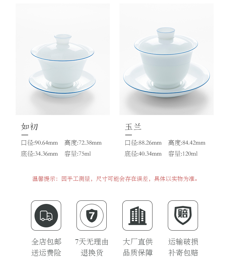 Good thing, jingdezhen porcelain three tureen sample tea cup ceramic cups kung fu tea set only blue edge tureen home outfit