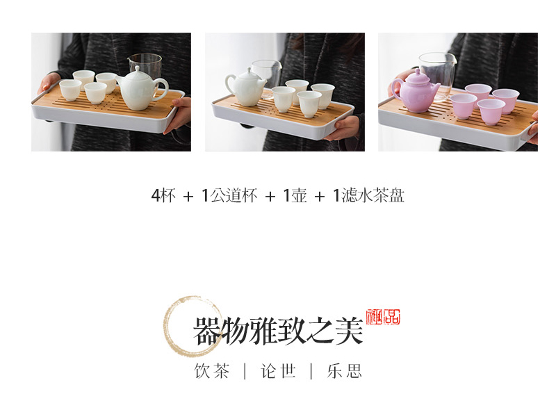 JingLanShan content of jingdezhen ceramic tea set suit modern Nordic contracted household tea tray, tray office"