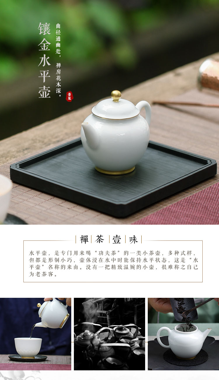 JingLan golden sweet white glazed see colour white porcelain palace tea ware ceramic teapot wind pot bearing suits for teapot tea sets