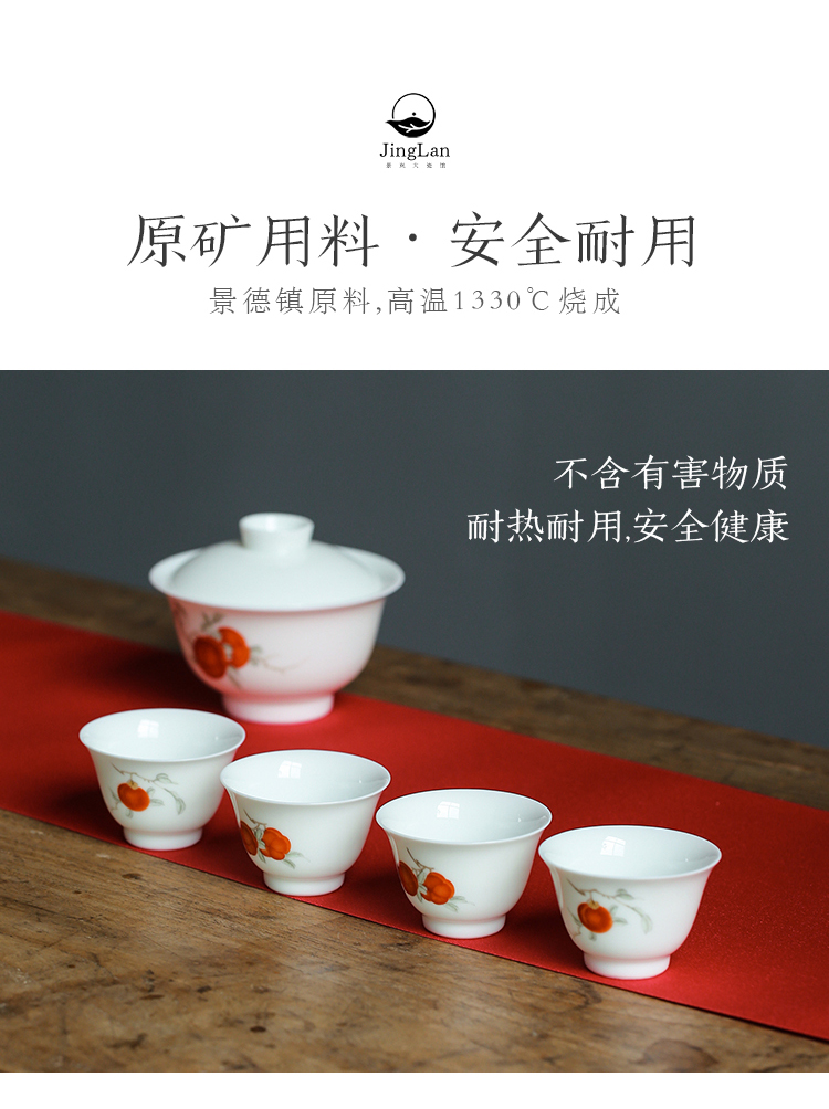 Good thing JingLan hand - made persimmon persimmon ruyi was suit jingdezhen ceramic tea taking kung fu tea tureen white porcelain