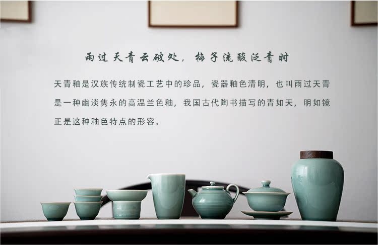 JingLan day its contracted the teapot tea suit household ceramic cups zen kung fu tea tray was gift boxes