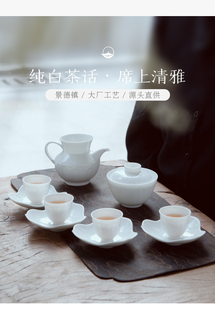 The Set of good content JingLan jingdezhen manually Set of white porcelain ceramic kung fu tea Set, lotus - shaped small tureen tea cups