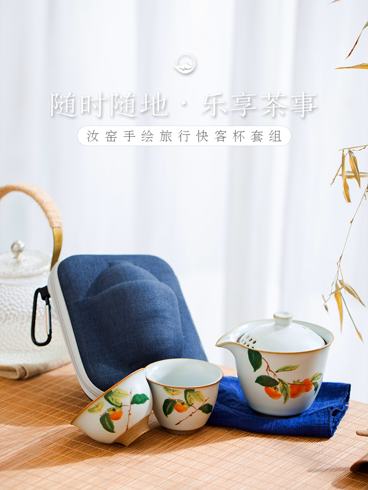 Open the slice JingLan your up ceramic kung fu tea set travel crack cup teapot two a pot of domestic tea taking and elegant