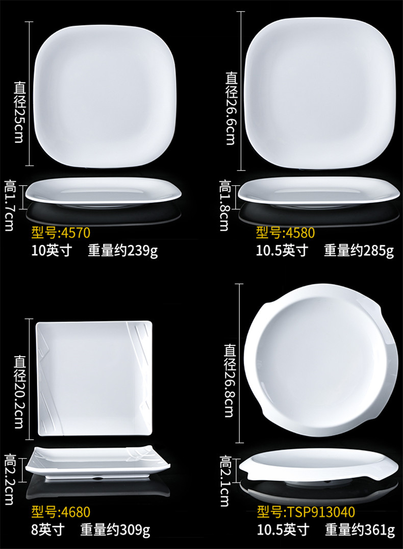 Melamine giả sứ khách sạn bộ đồ ăn đặc biệt đĩa nhựa vuông nhỏ chiên tấm món ăn thương mại - Đồ ăn tối đĩa dùng 1 lần