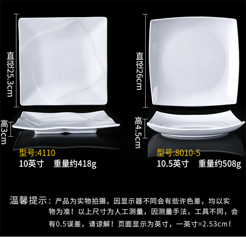Melamine giả sứ khách sạn bộ đồ ăn đặc biệt đĩa nhựa vuông nhỏ chiên tấm món ăn thương mại - Đồ ăn tối đĩa dùng 1 lần