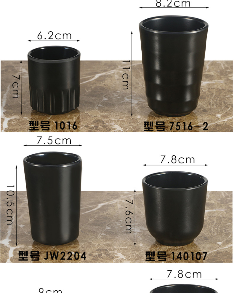 Melamine cốc chống rơi cốc giả sứ chủ đề nhựa sáng tạo nhà hàng trà cốc khách sạn miệng cốc thương mại bình giữ nhiệt elmich
