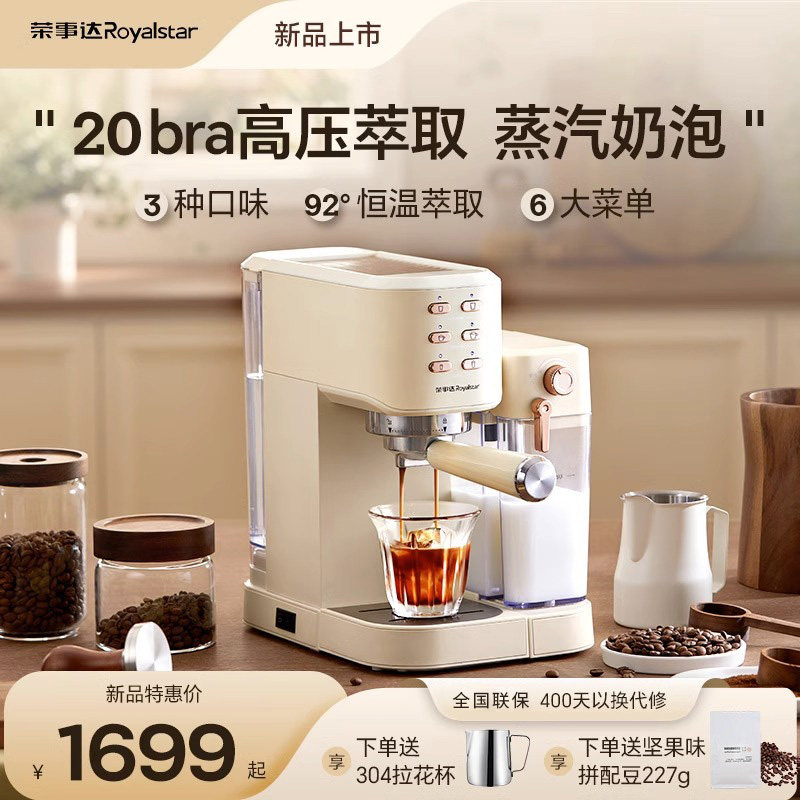 Boom da Flower minimalist semi-automatic coffee machine Home fully-automatic Milk Brewing Coffee Machine 42-Taobao