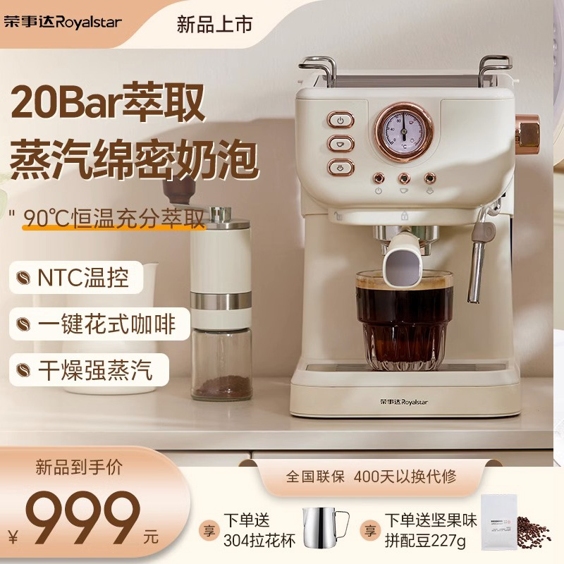 Boom da Flower minimalist semi-automatic coffee machine Home fully-automatic Milk Brewing Coffee Machine 42-Taobao