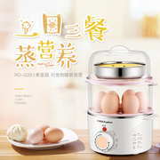nồi hấp 2 tầng bằng điện Máy xay trứng Rongshida đôi hấp trứng đa năng Máy đánh trứng nhỏ trứng nhỏ trứng 羹 RD-Q351 - Nồi trứng nồi lẩu mini chính hãng