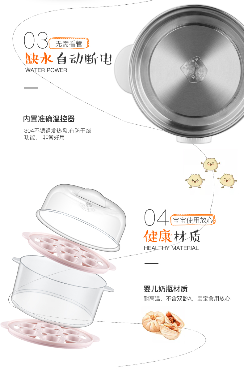Máy xay trứng Rongshida đôi hấp trứng đa năng Máy đánh trứng nhỏ trứng nhỏ trứng 羹 RD-Q351 - Nồi trứng ca nấu mì