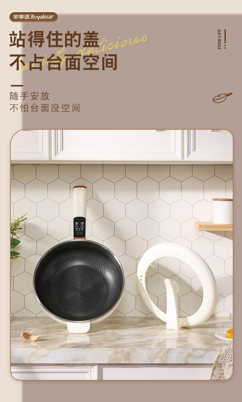 Плиты 荣事达电炒菜炒锅一体式长手柄炖煮带蒸笼多功能的304不锈钢电锅l Royalstar