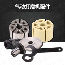 Pneumatic grinding machine blade All-steel rotor cylinder upper and lower cover Small bearing base O-ring joint Wrench accessories