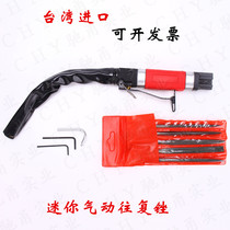 Air file Taiwan imported industrial grade strong pneumatic file air saw reciprocating file reciprocating saw grinding and grinding machine