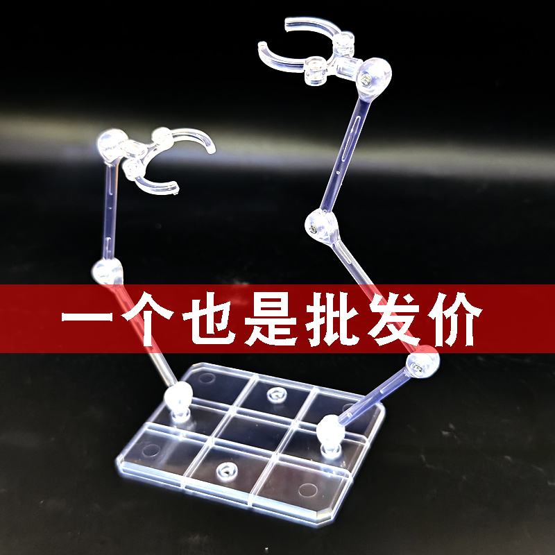 Wholesale Robot Soul Stand, Universal Stand for Shf Ultraman Figures, Transparent Support Stand for Kamen Rider Figures