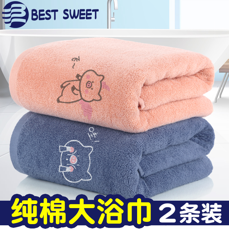 Bath towels A pair of clothing pure cotton Home Absorbent Male And Female scarves The couple's full cotton Ins wind speed dry and soft