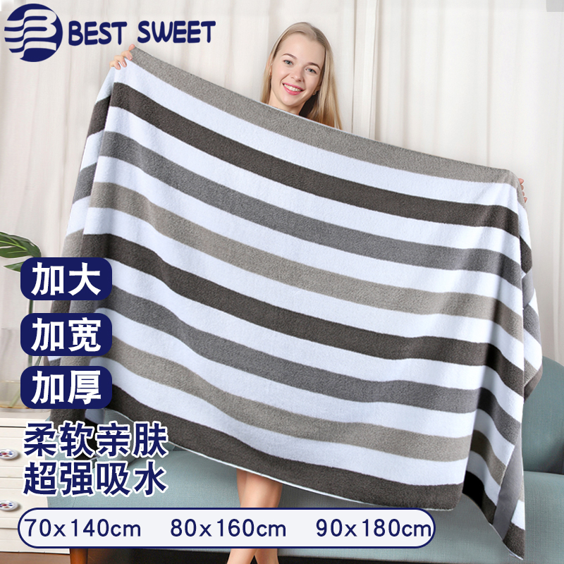 Large bath towels pure cotton ultra large number 90x180 Home Senior Increase thickened Thickened Men's Large Number Water Absorbent Women Winter