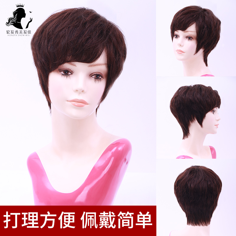 Wig Woman Short Hair Real Hair Middle Aged Mom Short Curly Hair Lady Hair All Headgear Natural Live-action Hair Wig